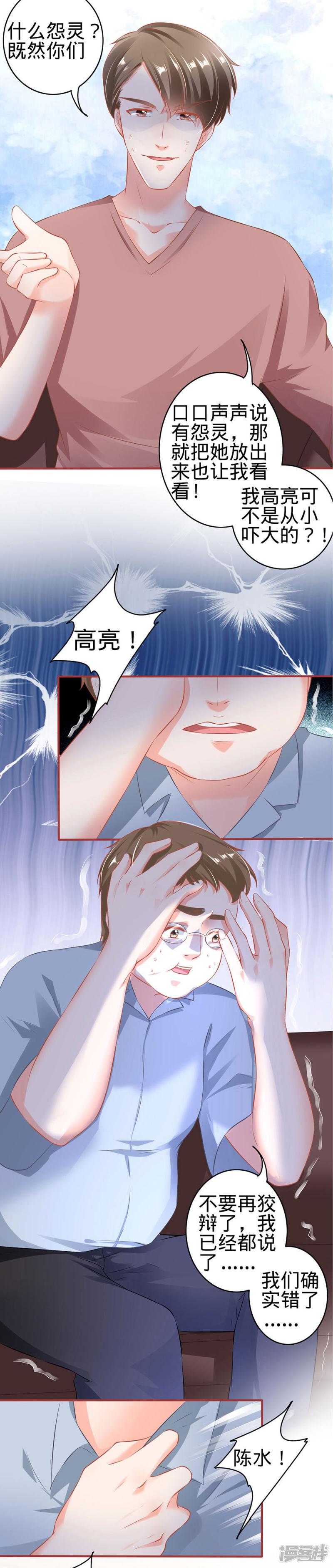 第149话-15