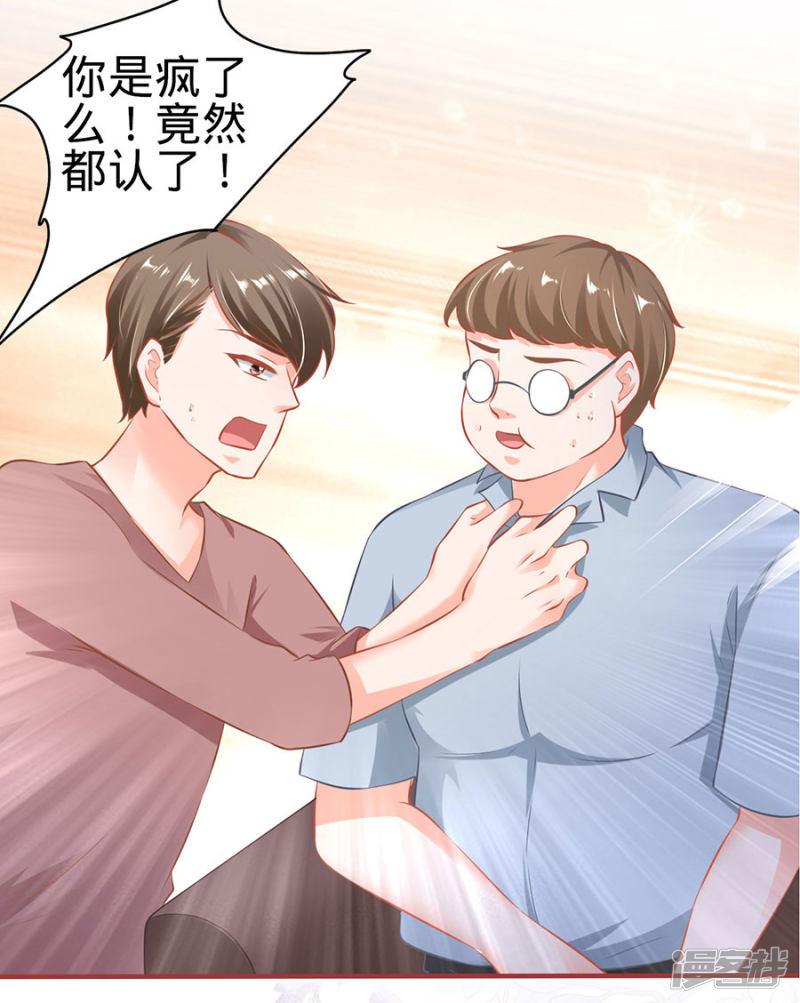 第149话-16