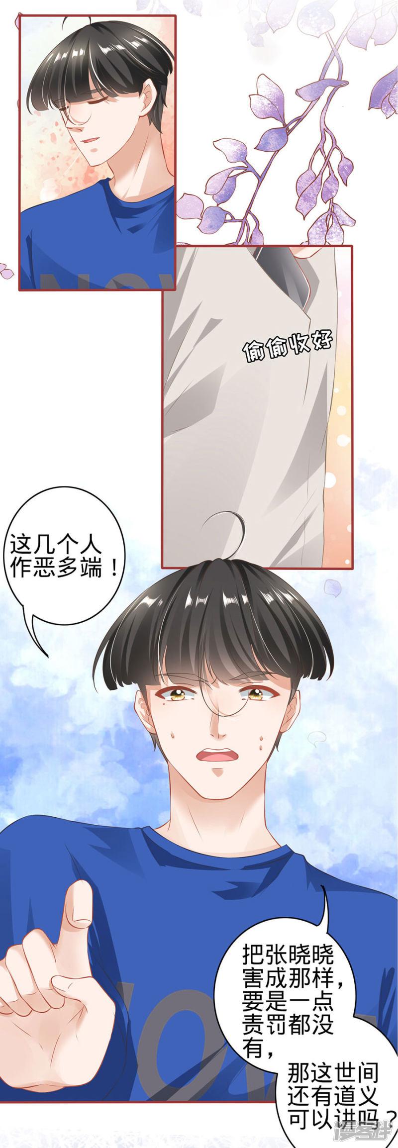 第149话-17