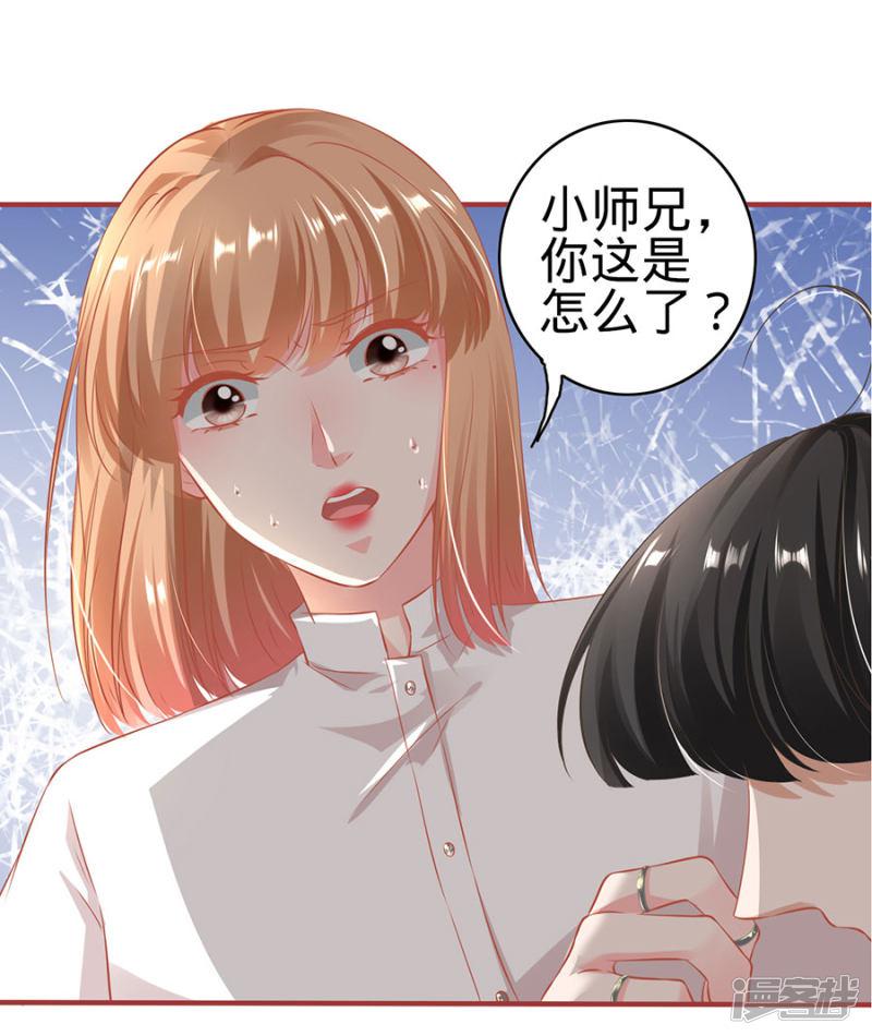 第149话-22