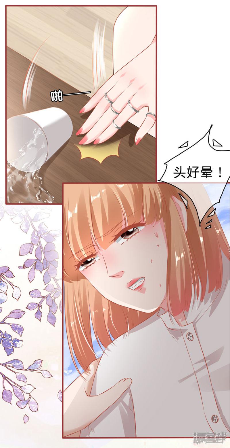 第149话-23