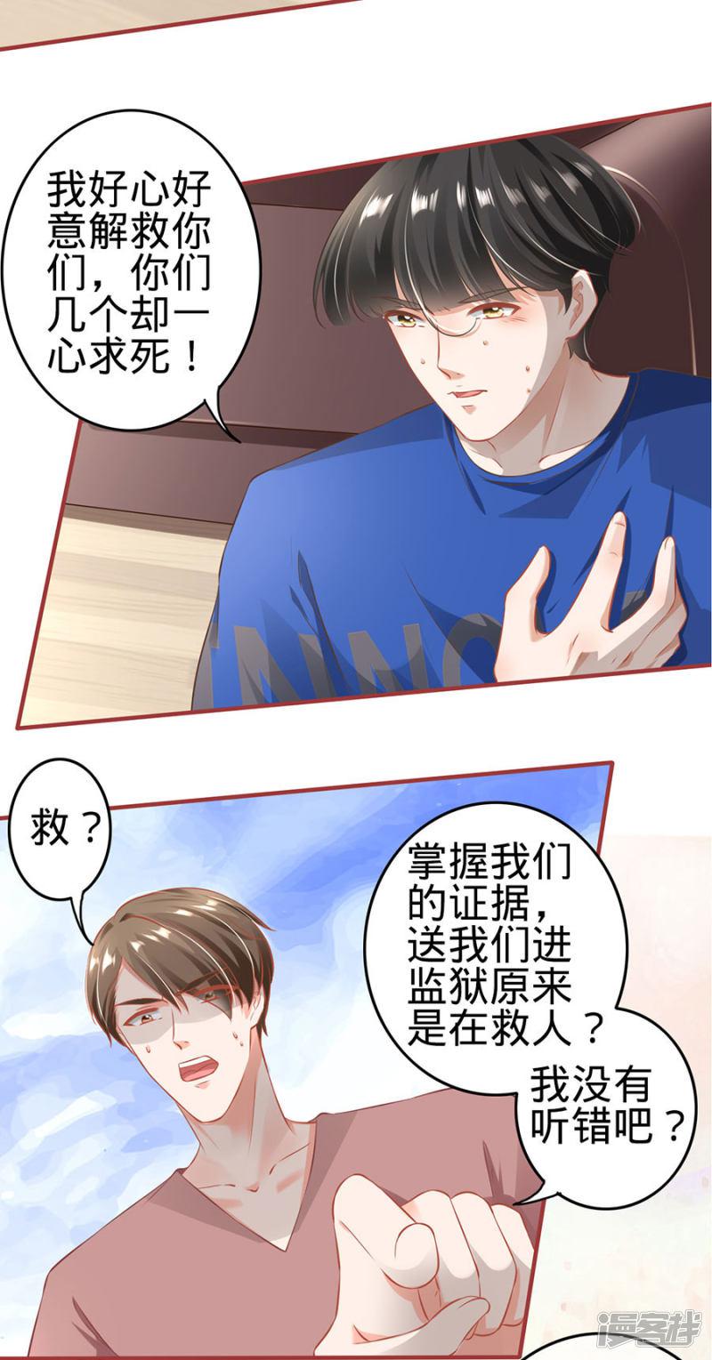 第150话-3