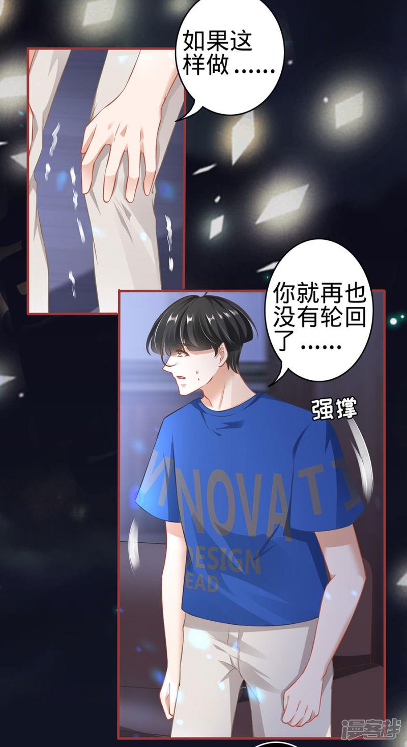 第150话-9