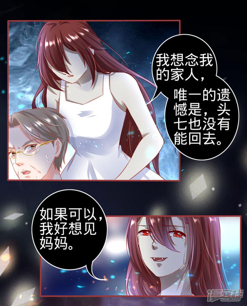 第150话-11