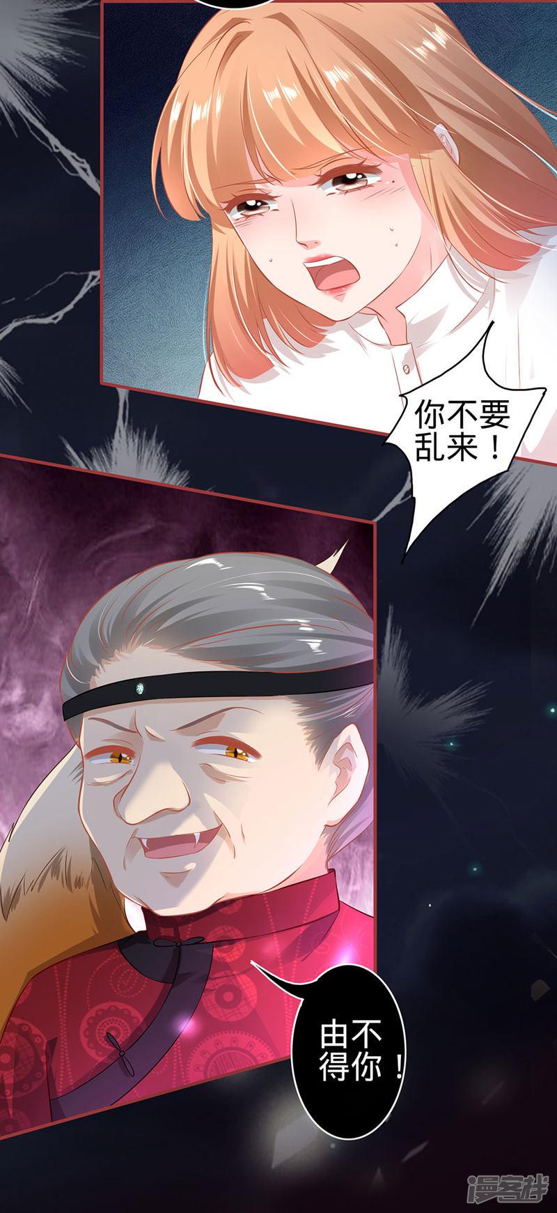 第150话-18