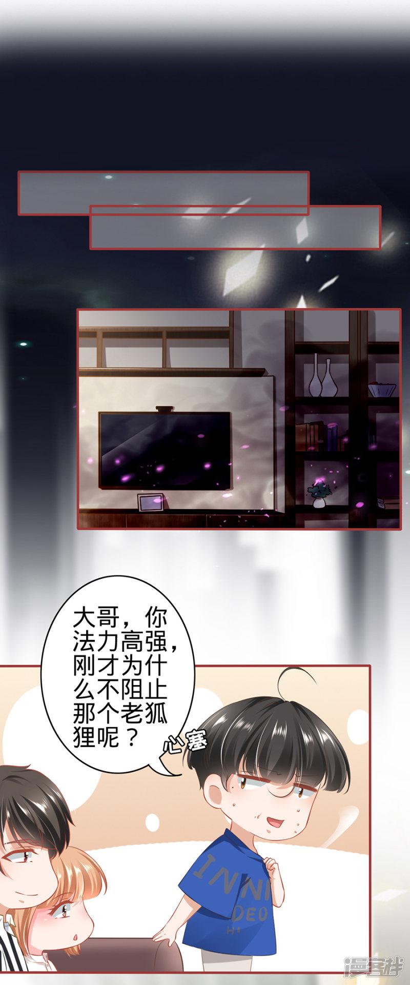 第151话-1