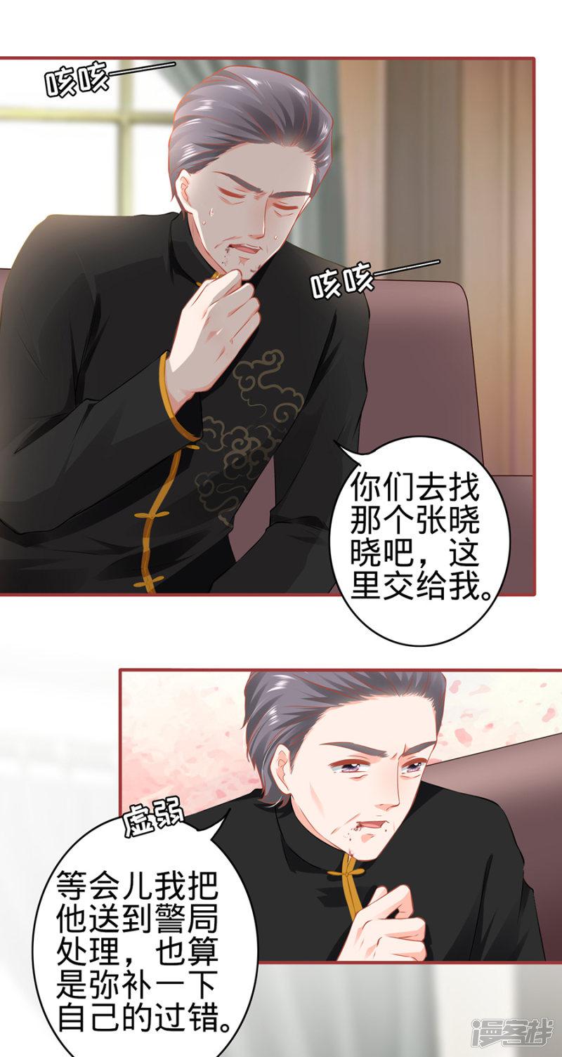 第151话-4