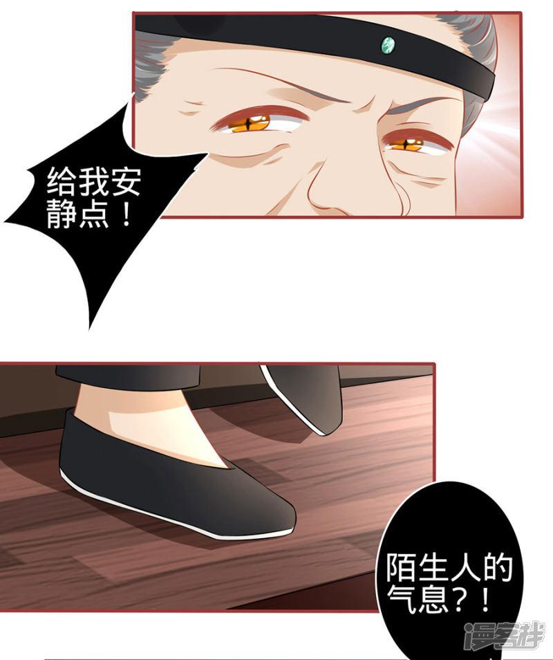 第151话-11