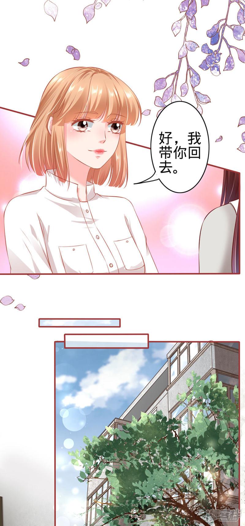 第153话-12