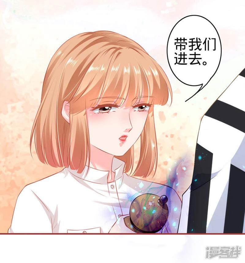 第153话-19