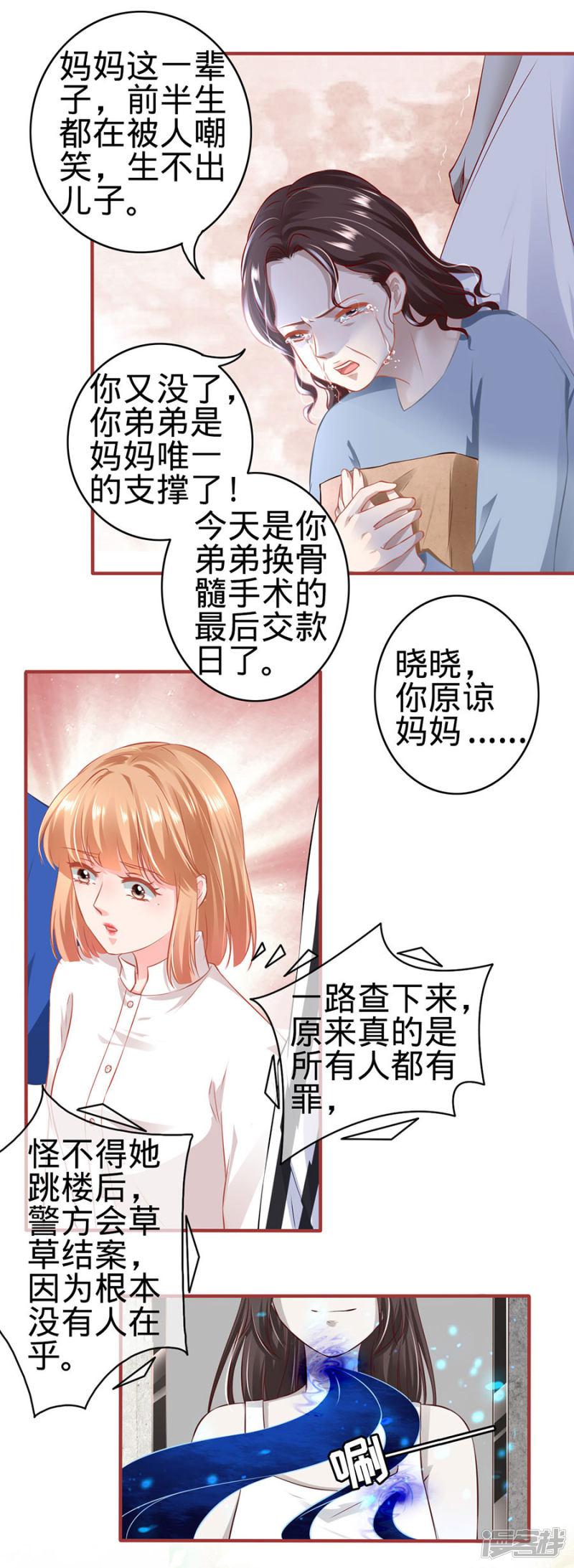 第154话-2