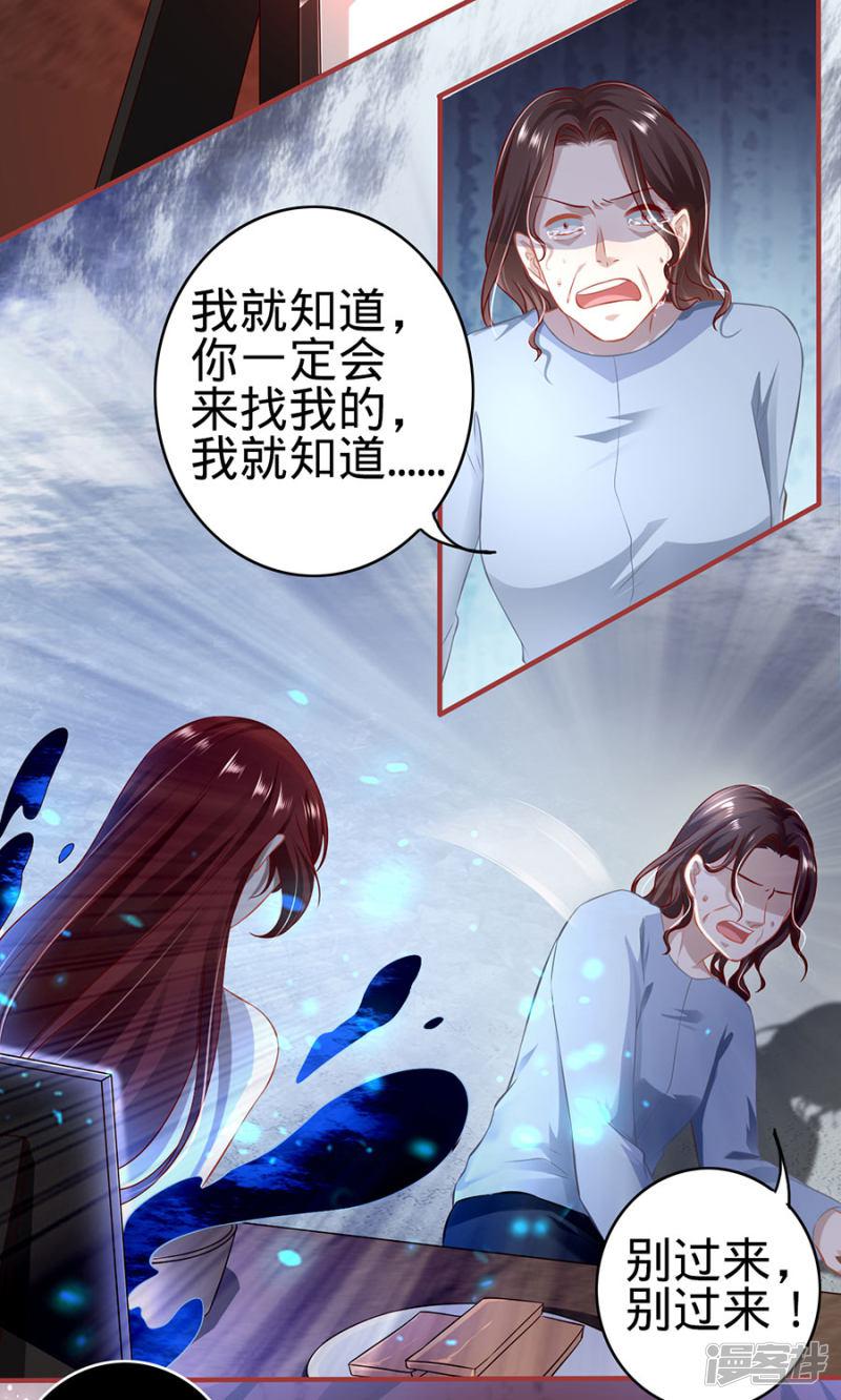 第154话-11