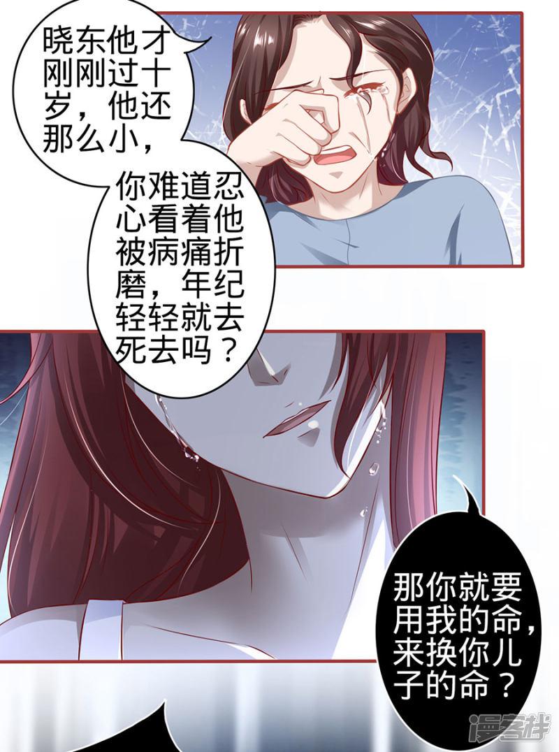 第154话-13