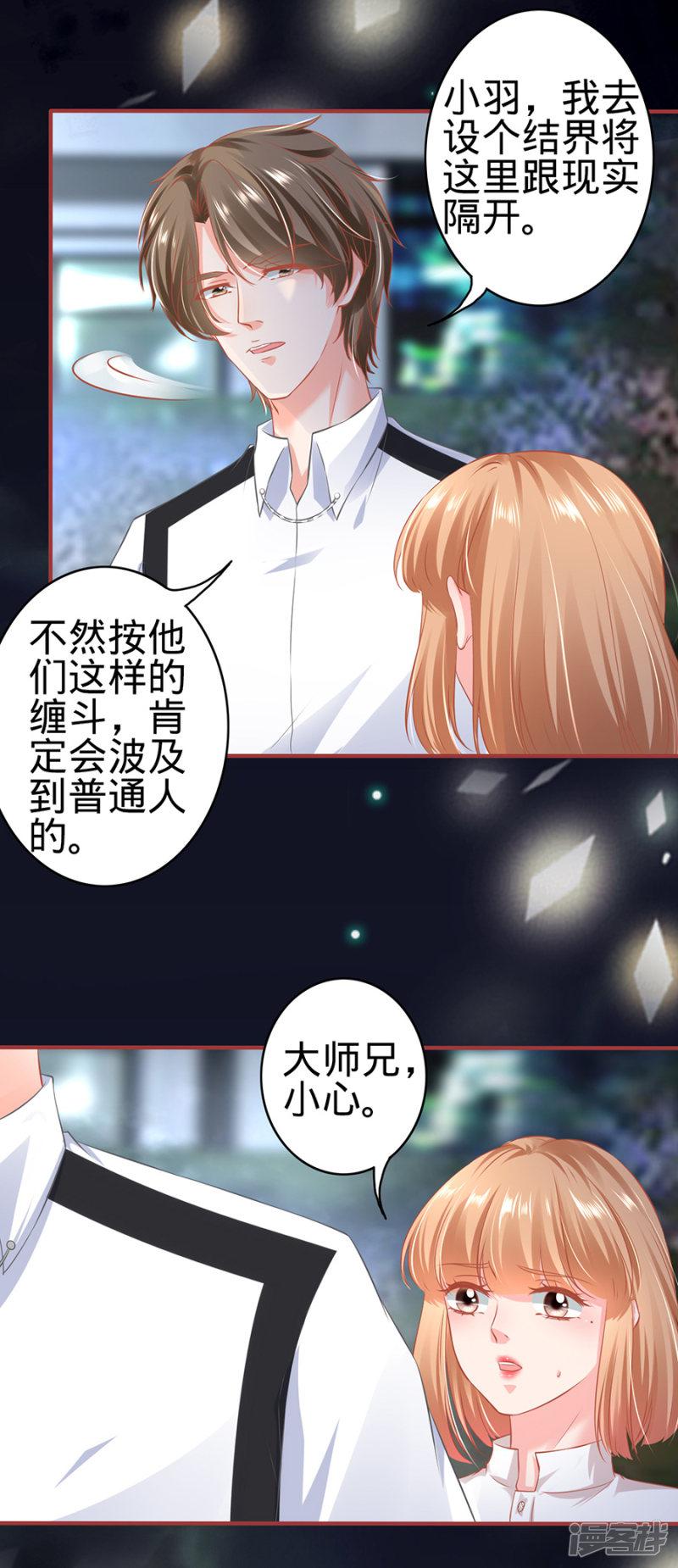 第156话-2