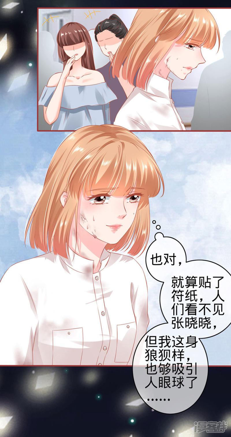 第157话-20