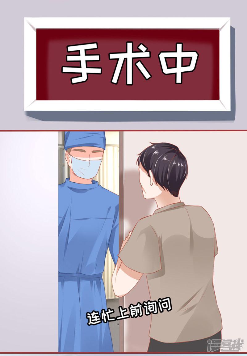 第157话-22