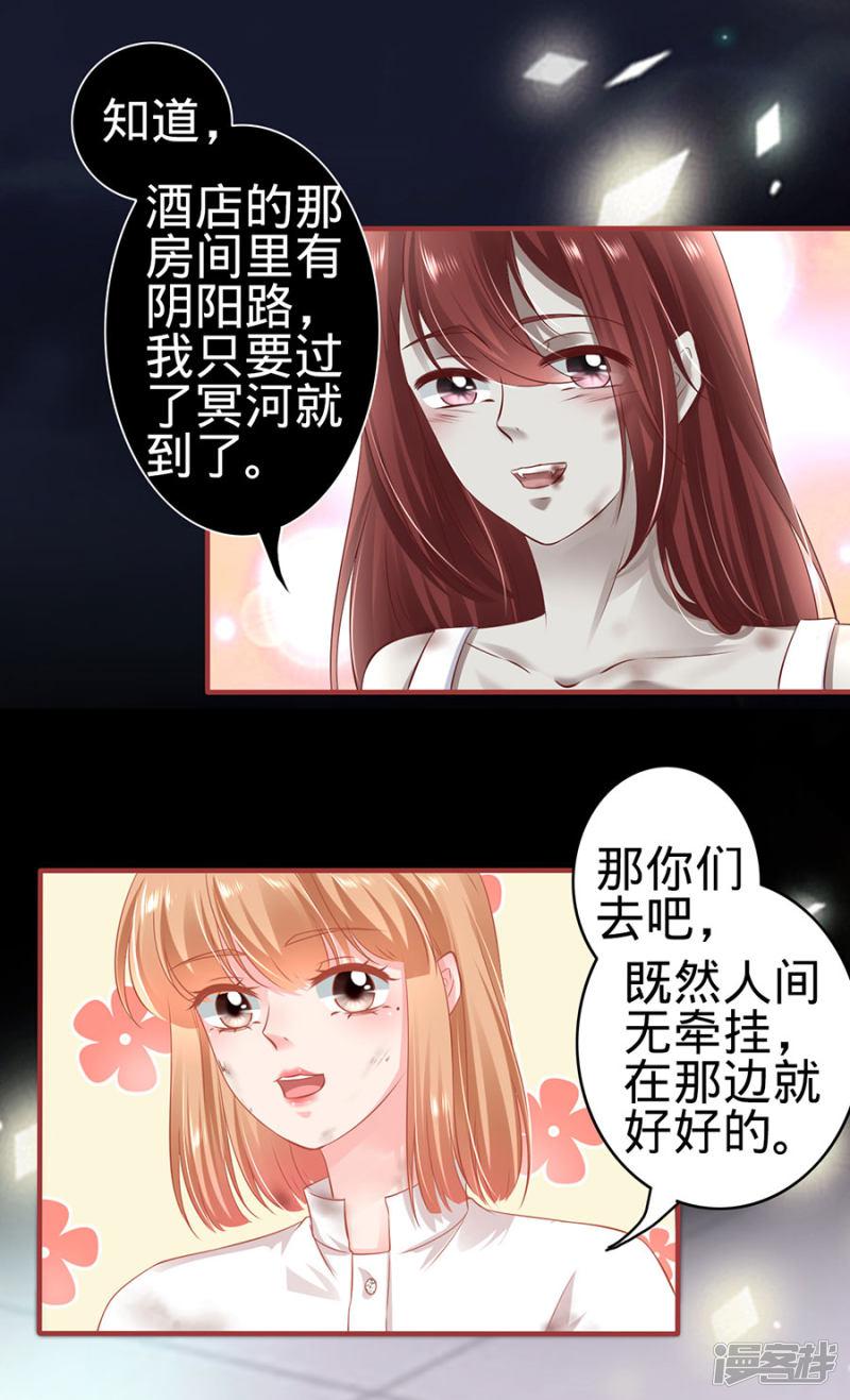 第158话-11