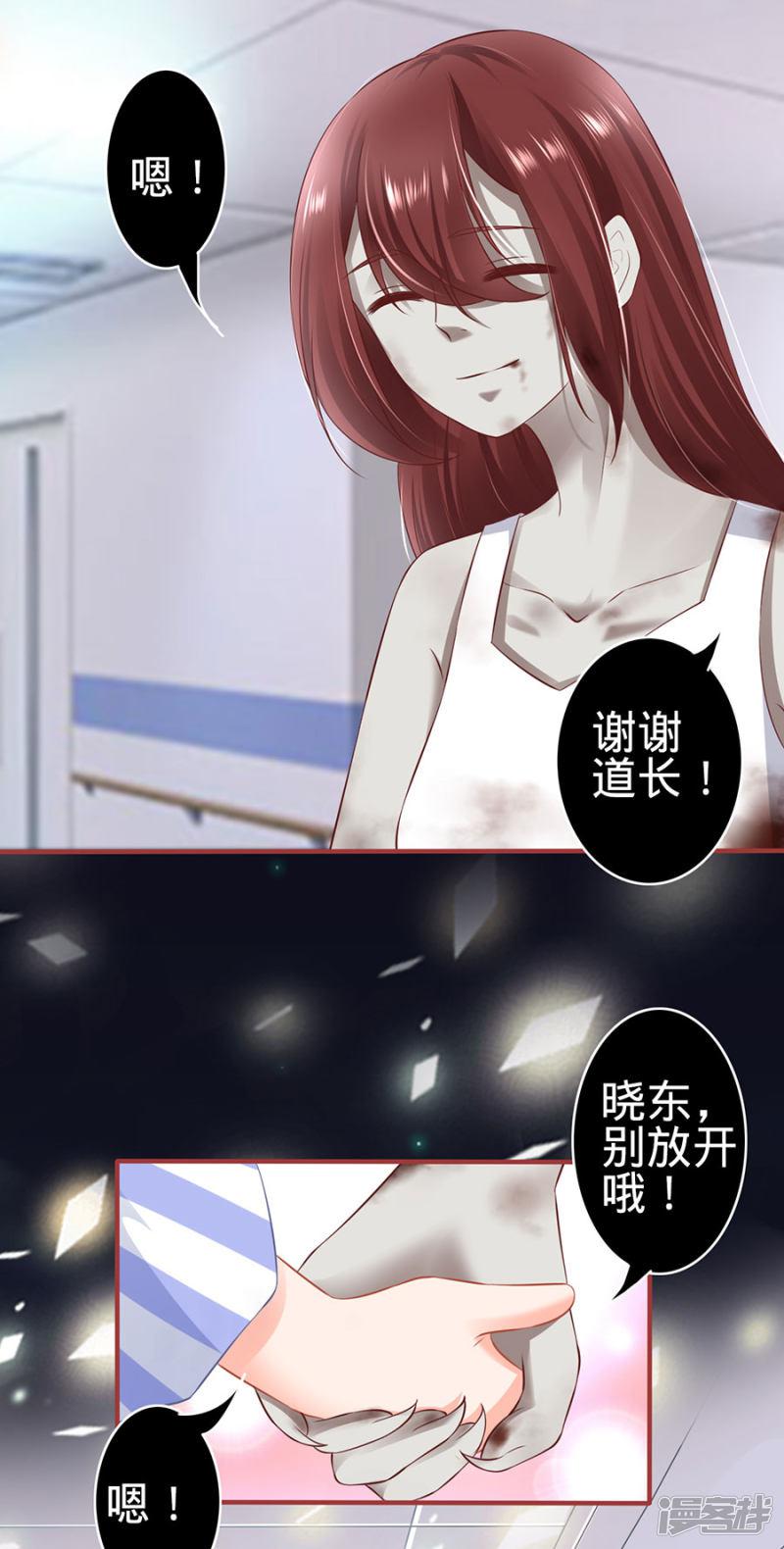 第158话-12