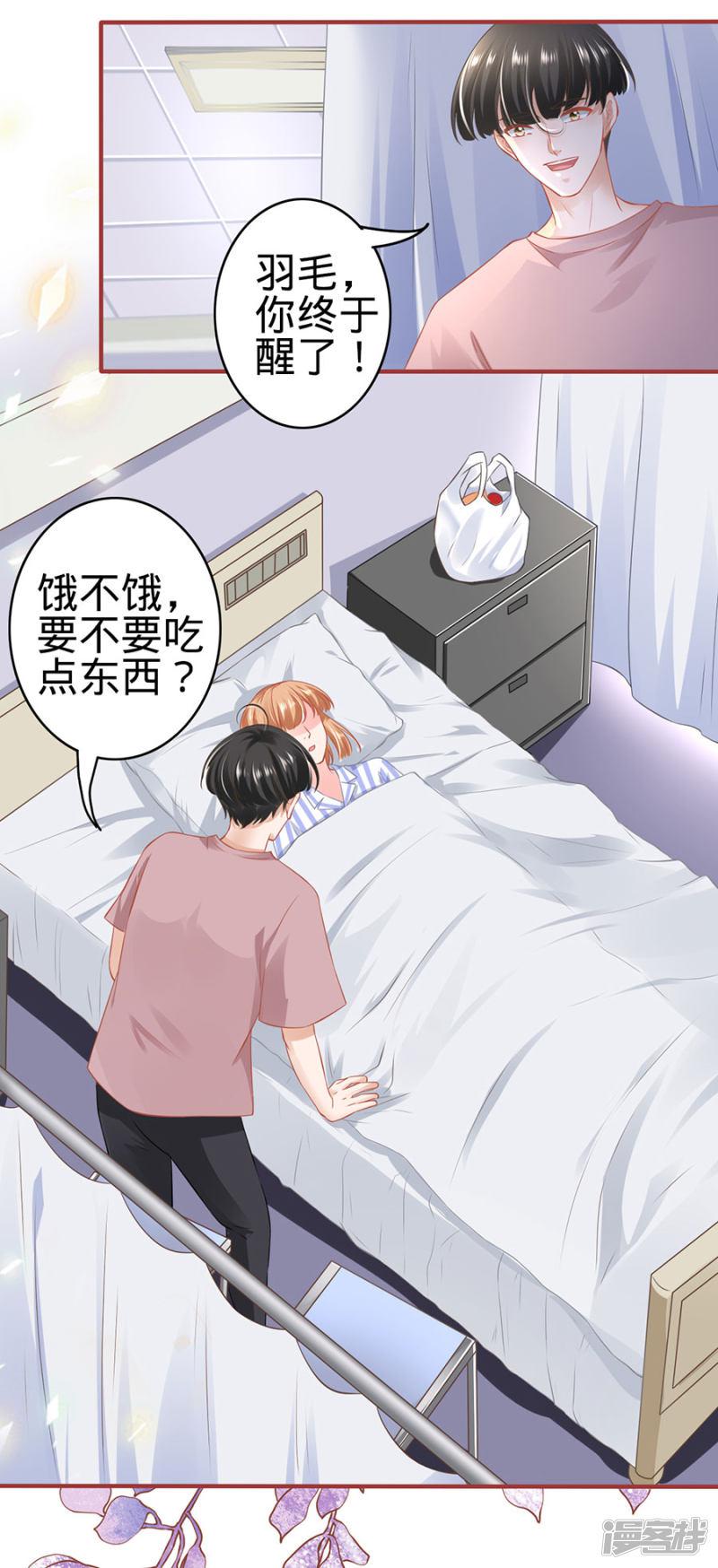 第158话-17