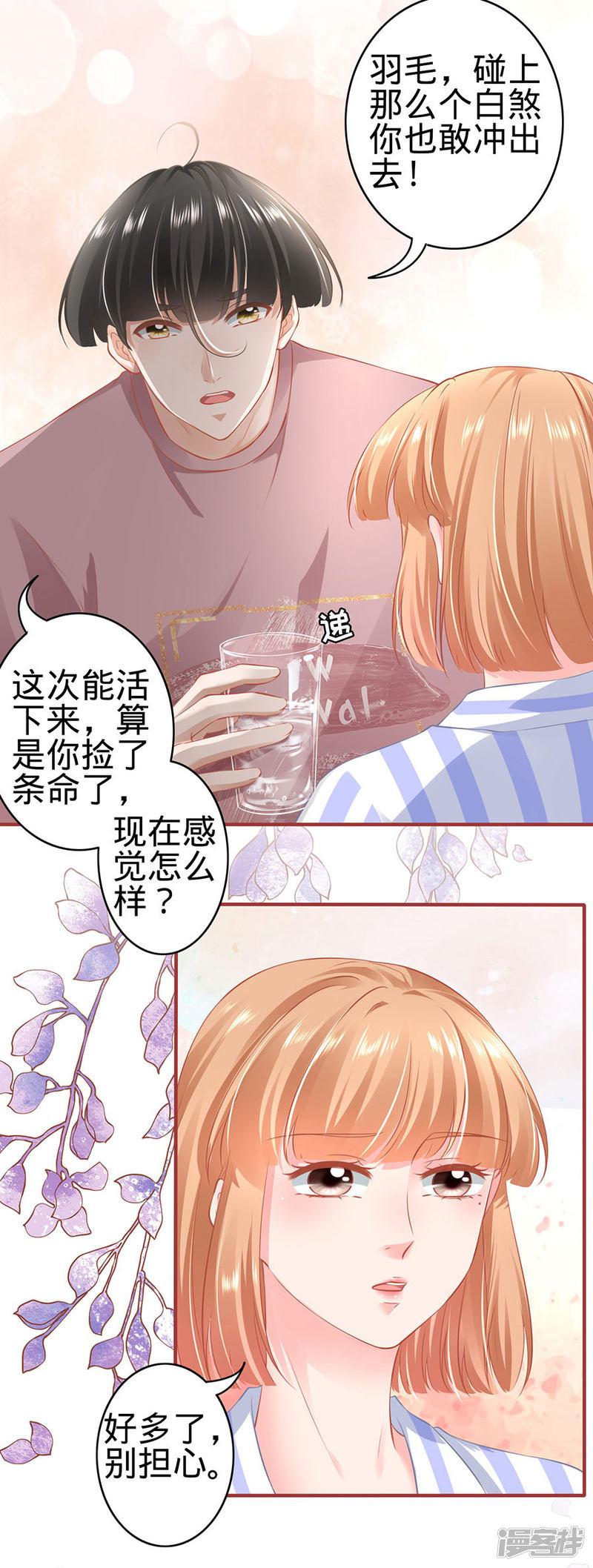 第158话-21