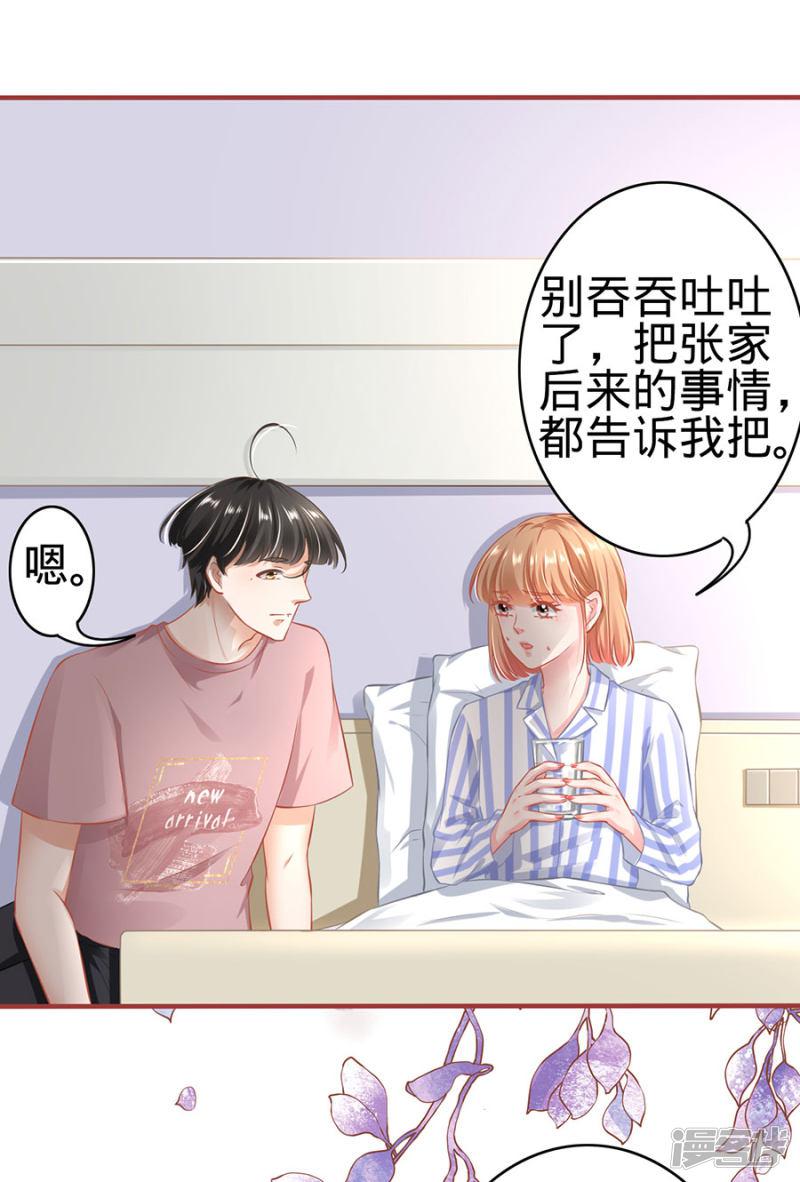 第159话-1