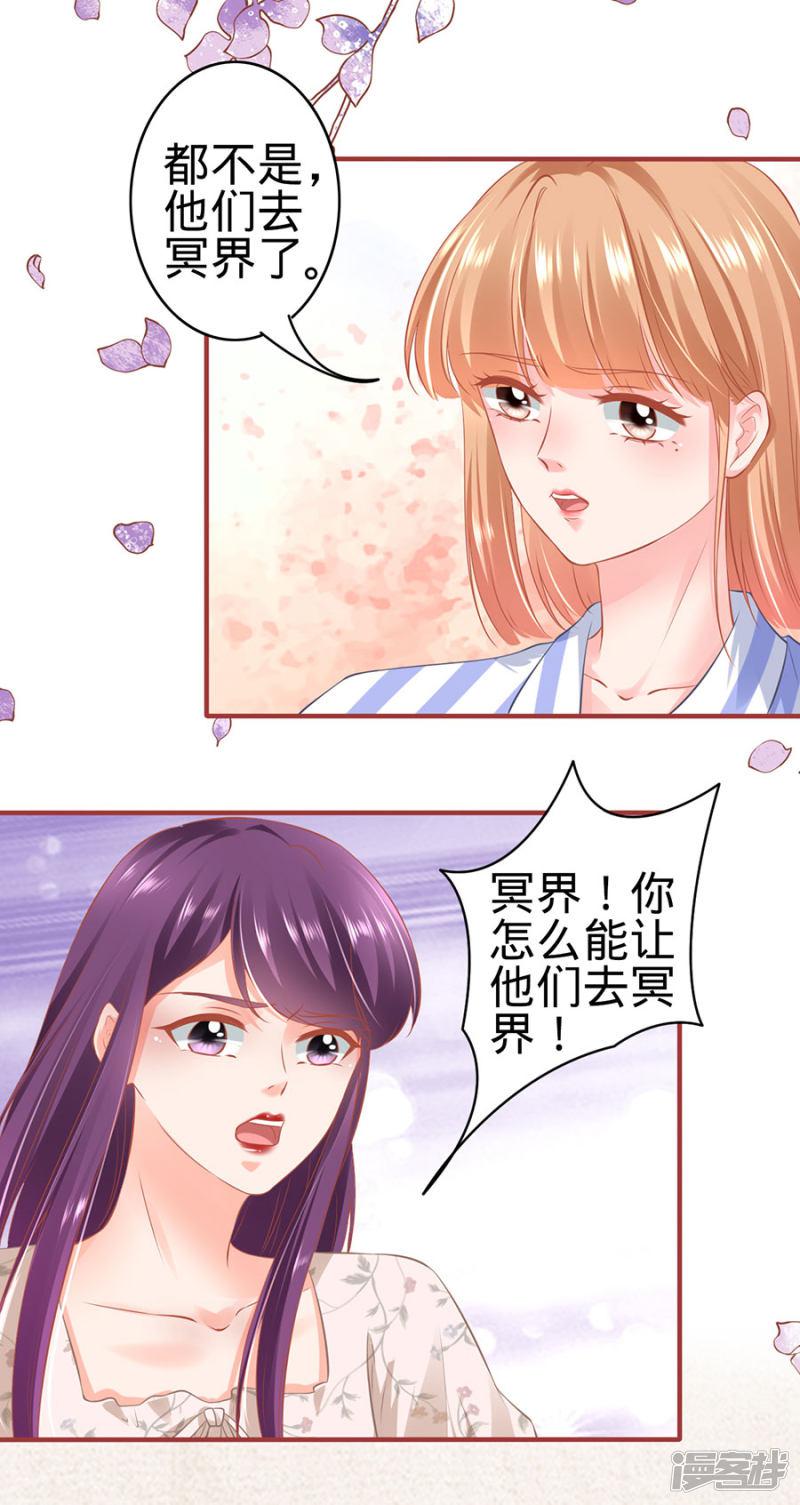 第159话-10