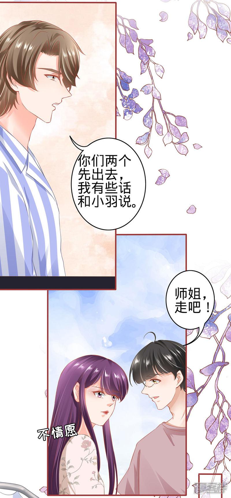 第159话-13