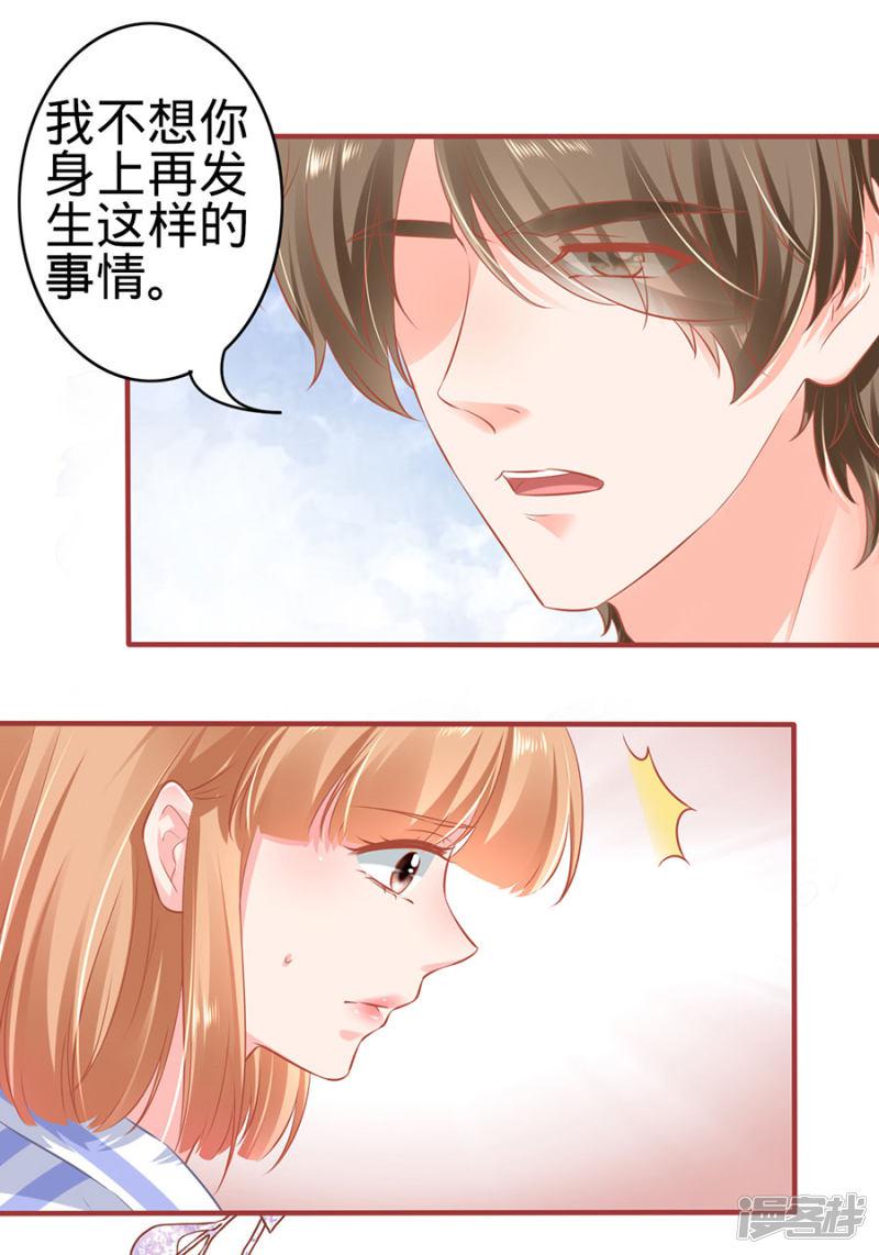 第159话-19