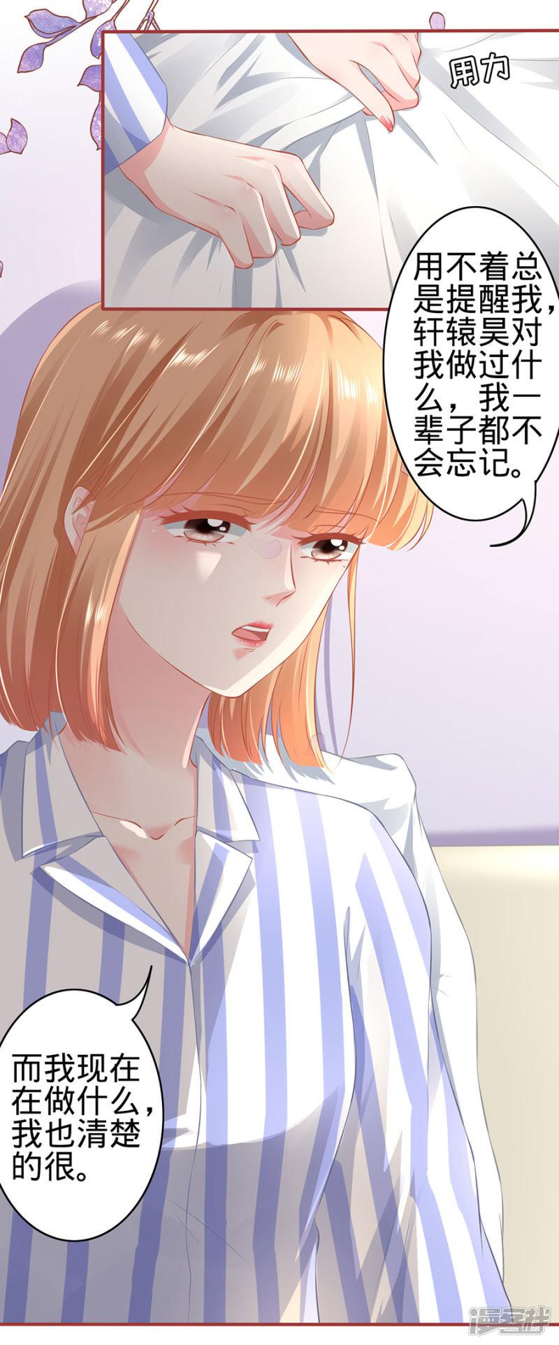 第159话-20