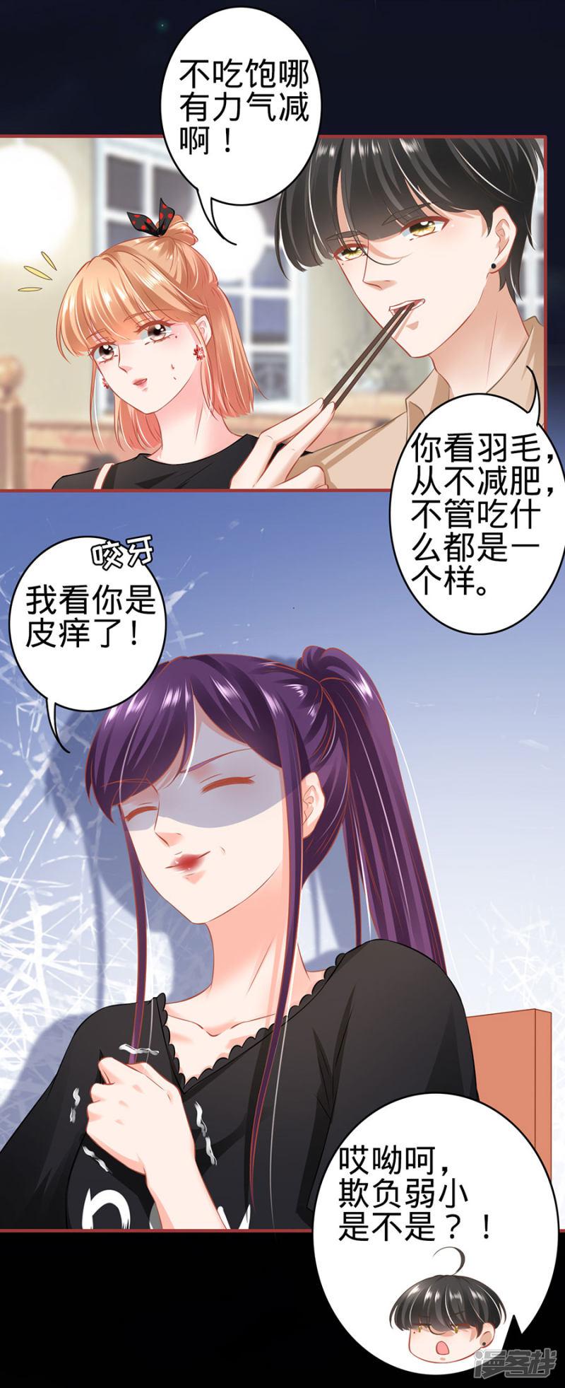 第160话-4