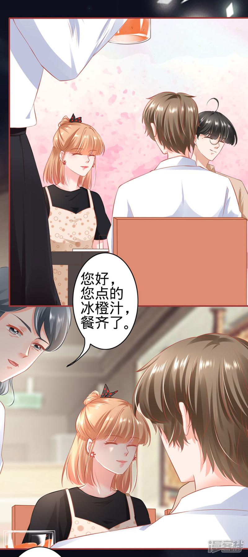 第160话-6