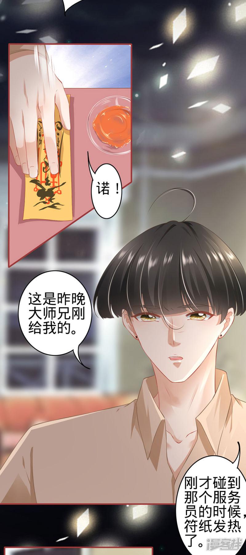 第160话-12