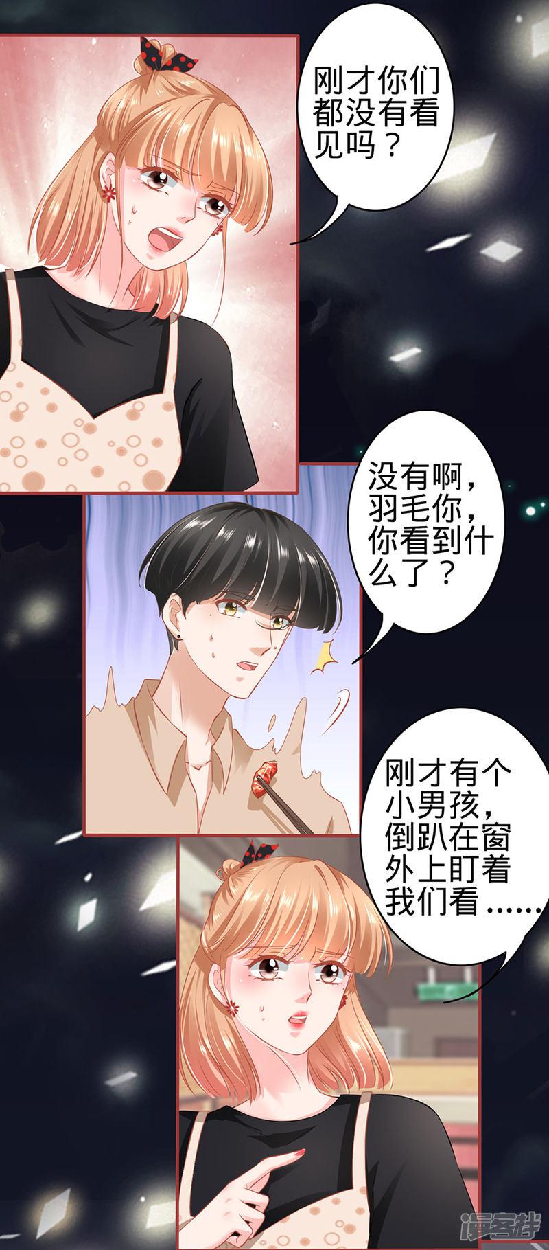 第160话-17