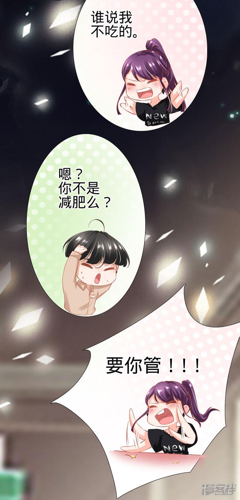 第160话-21