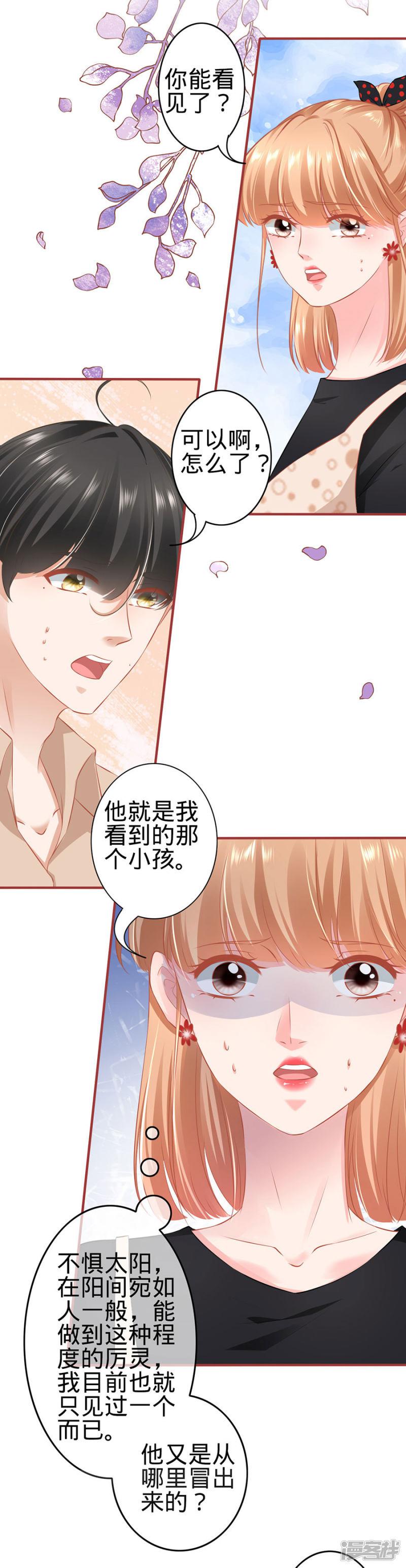 第161话-11