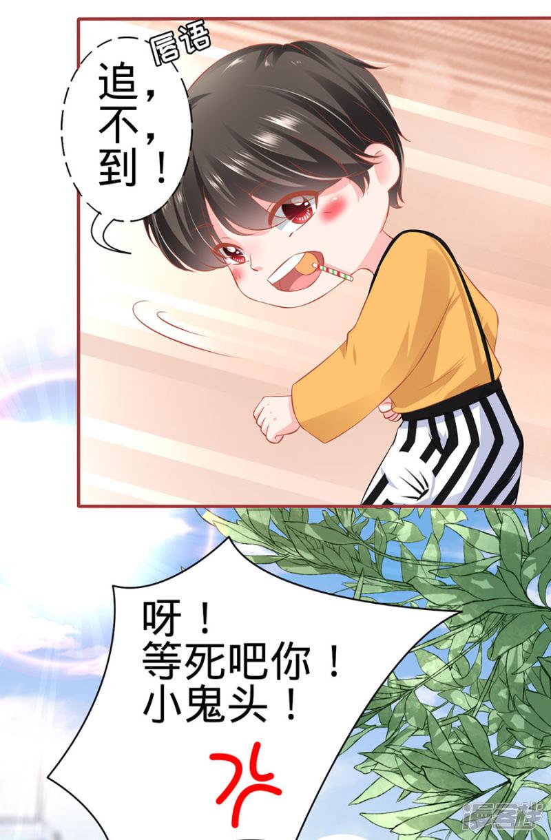 第161话-14