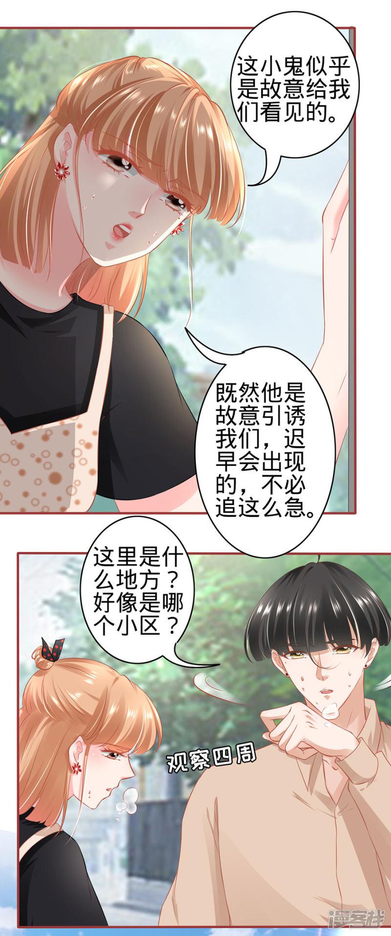 第161话-16