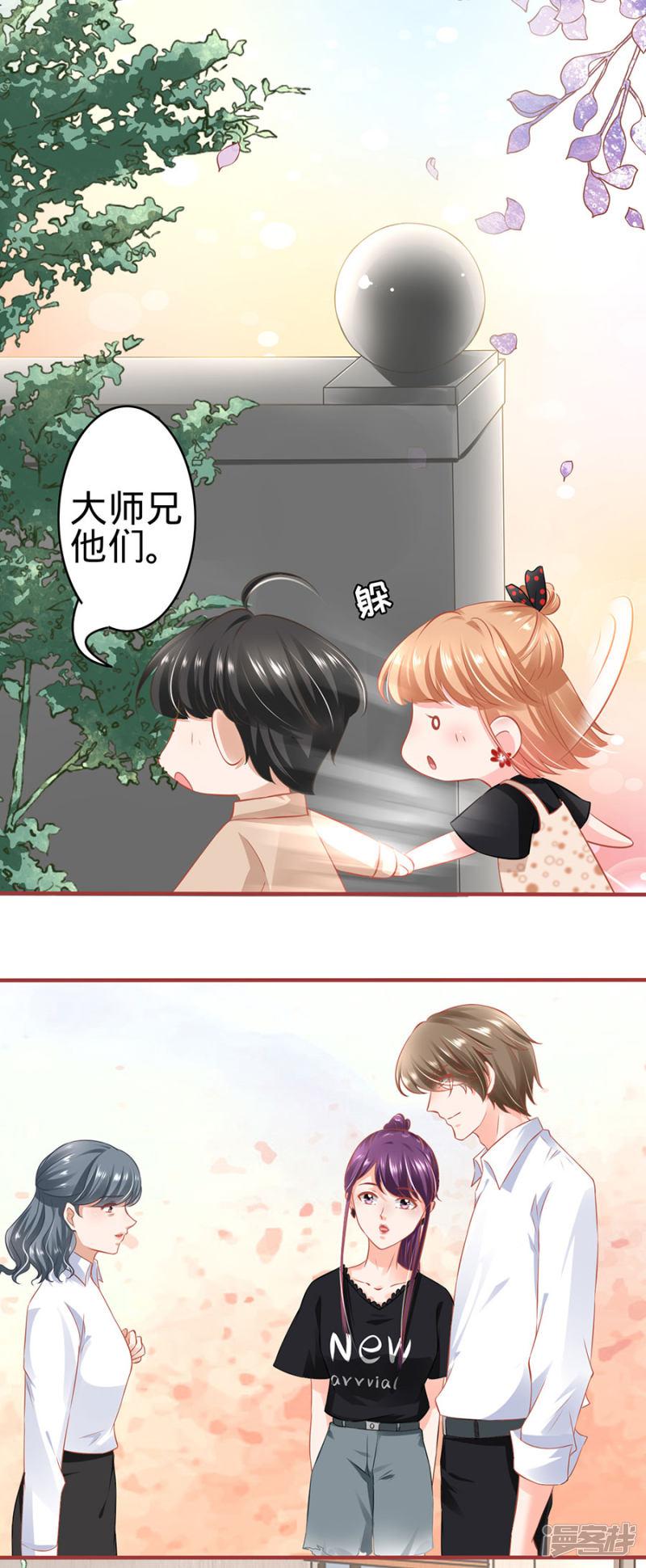 第161话-19