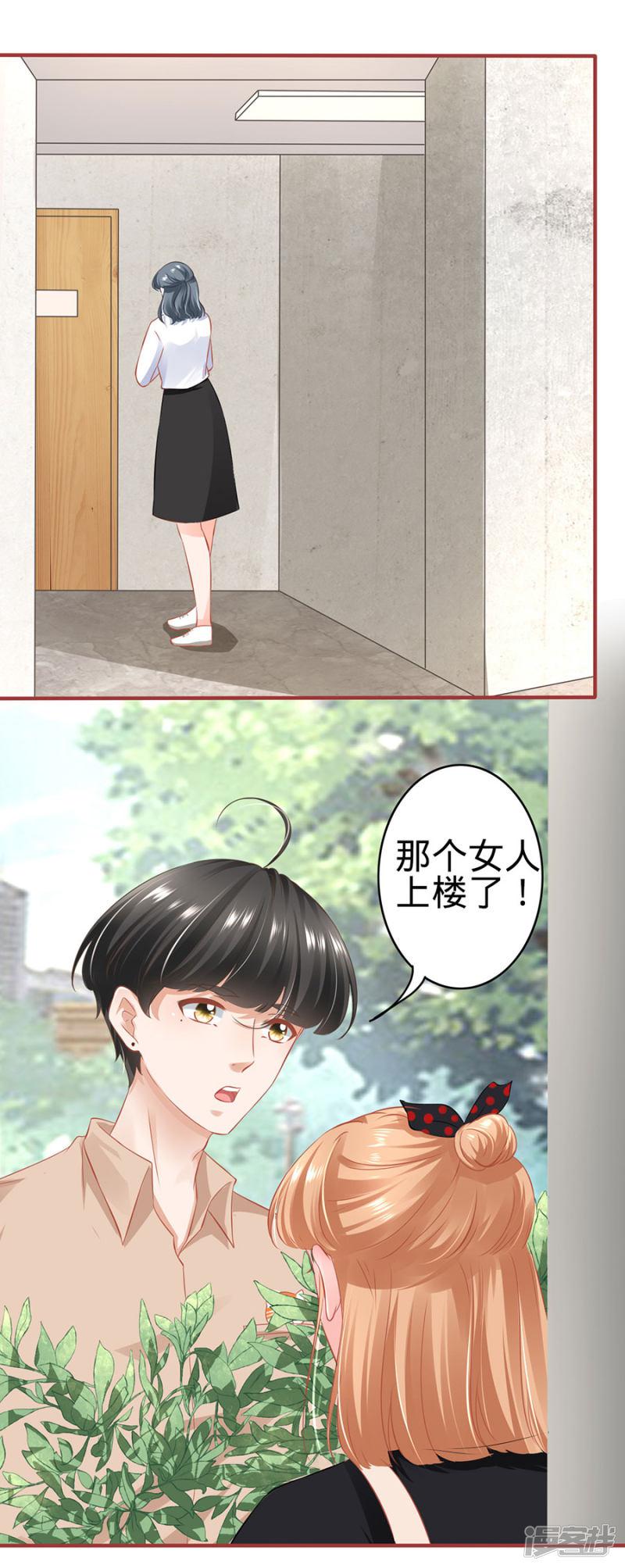 第161话-22