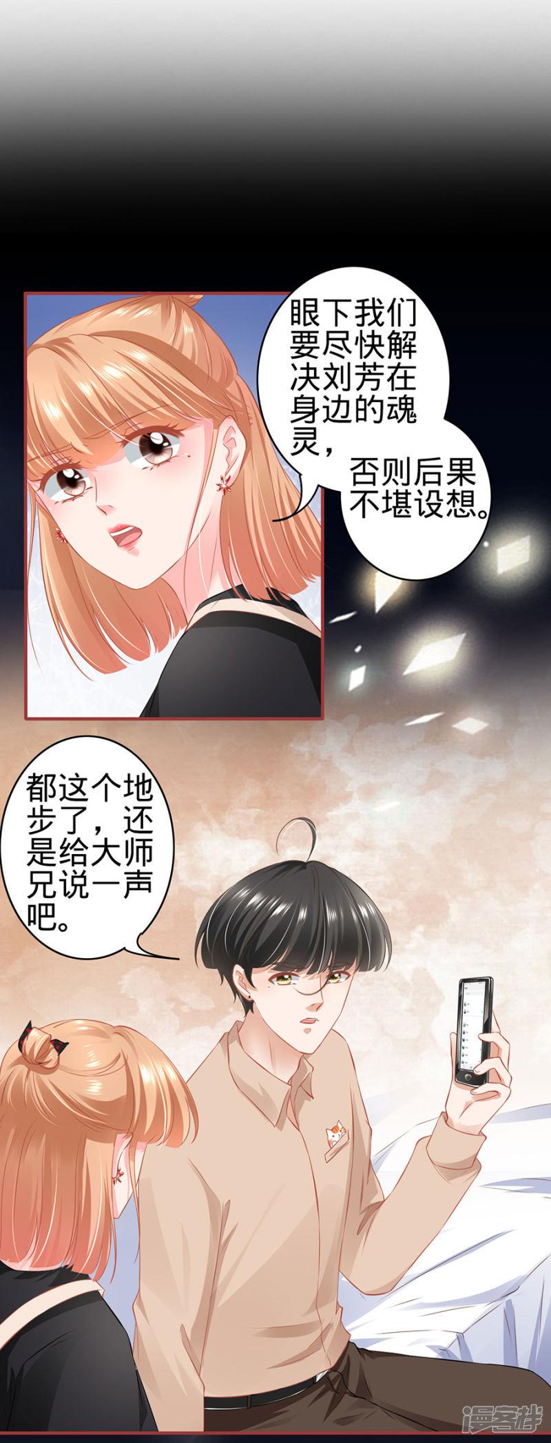 第163话-1