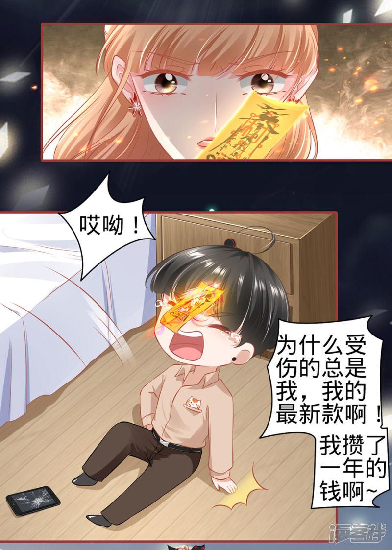 第163话-4