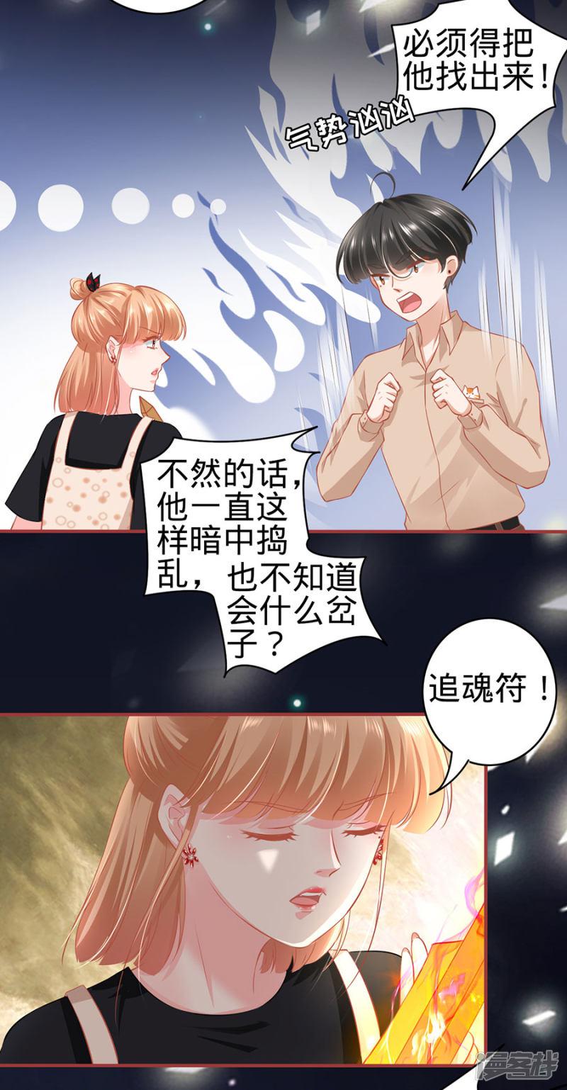 第163话-7