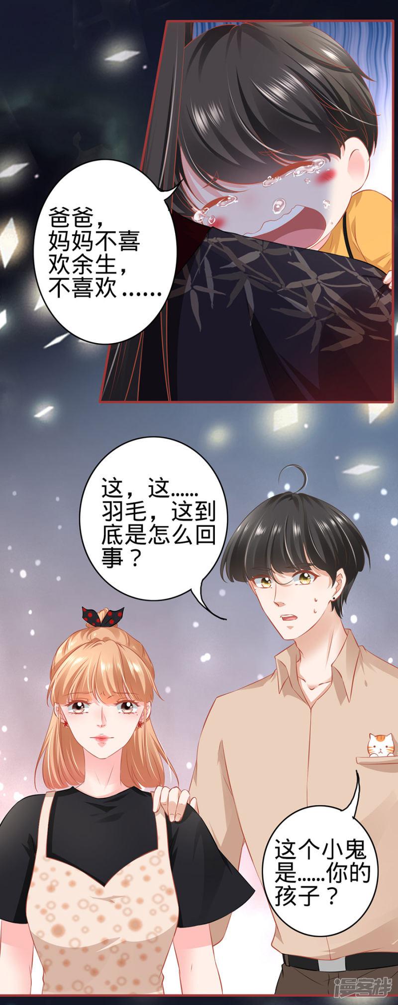 第163话-19