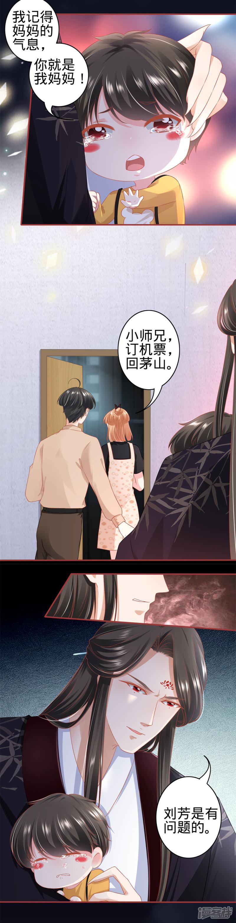 第164话-7