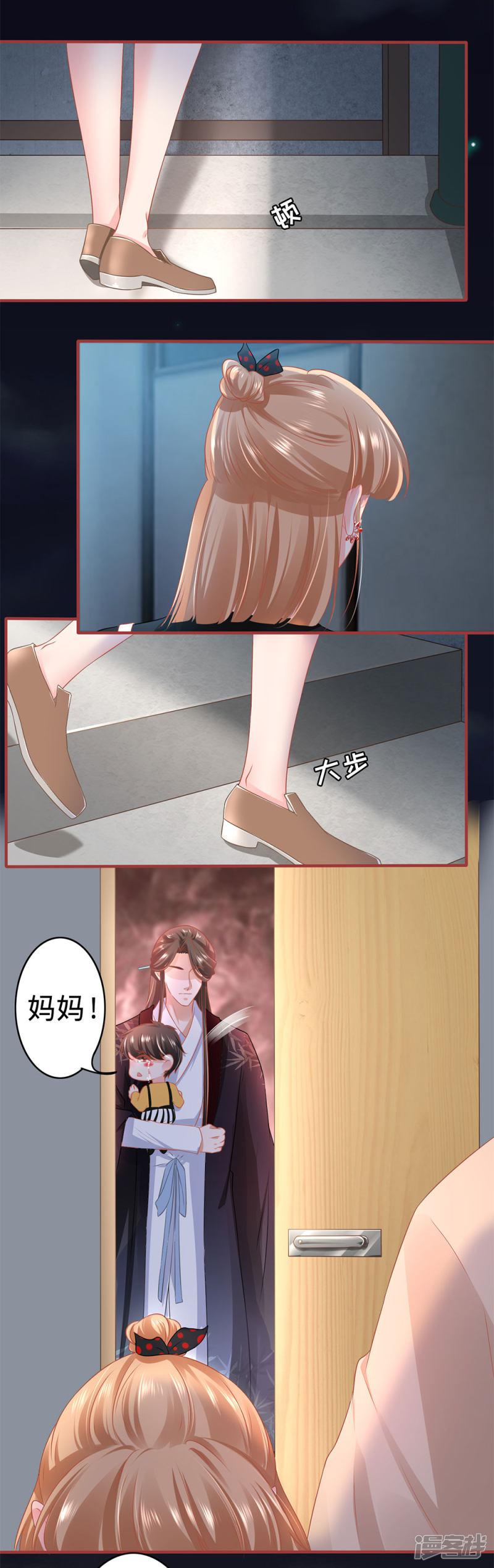 第164话-8