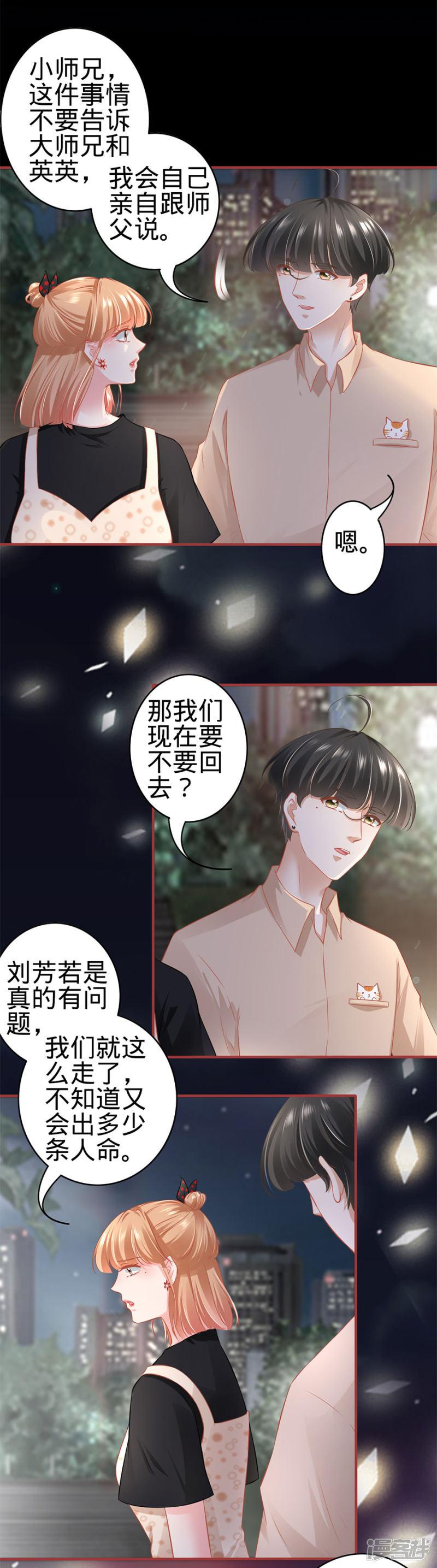 第165话-1