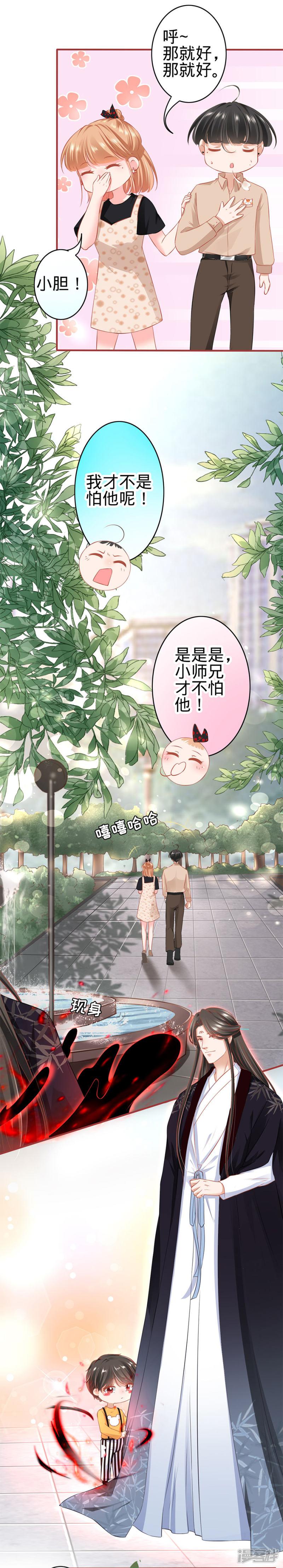 第165话-6