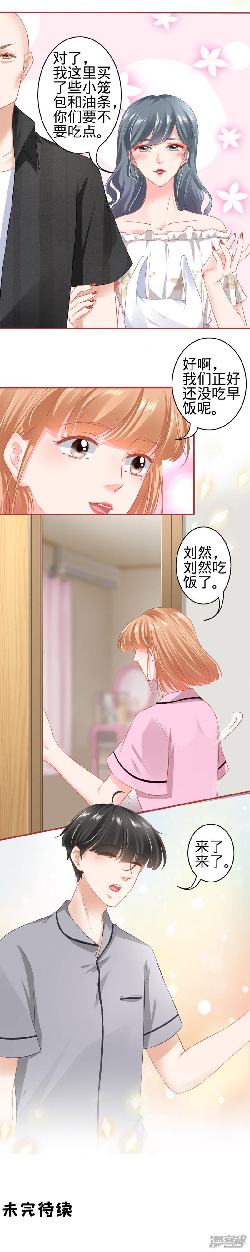 第165话-11