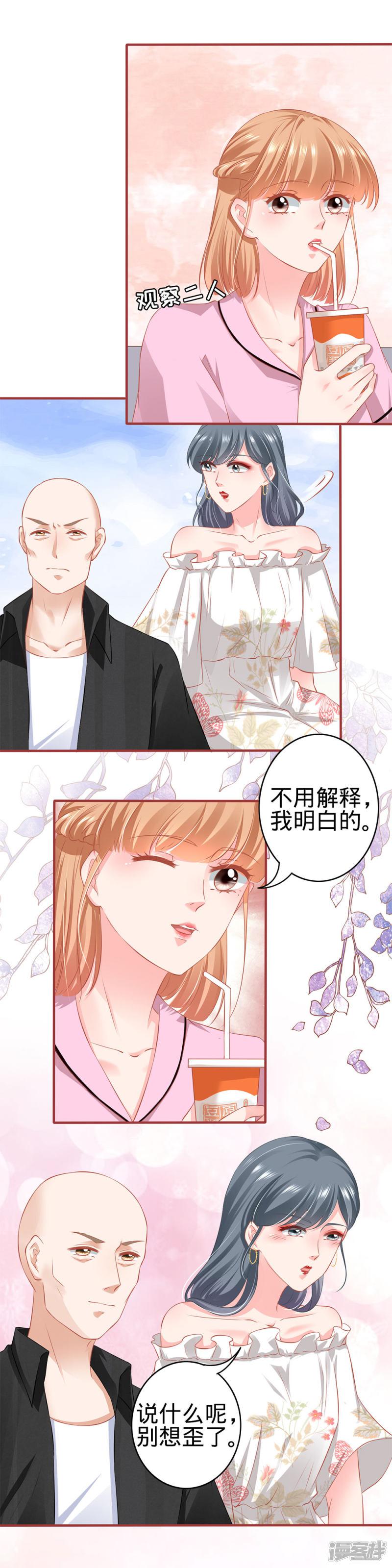 第166话-2