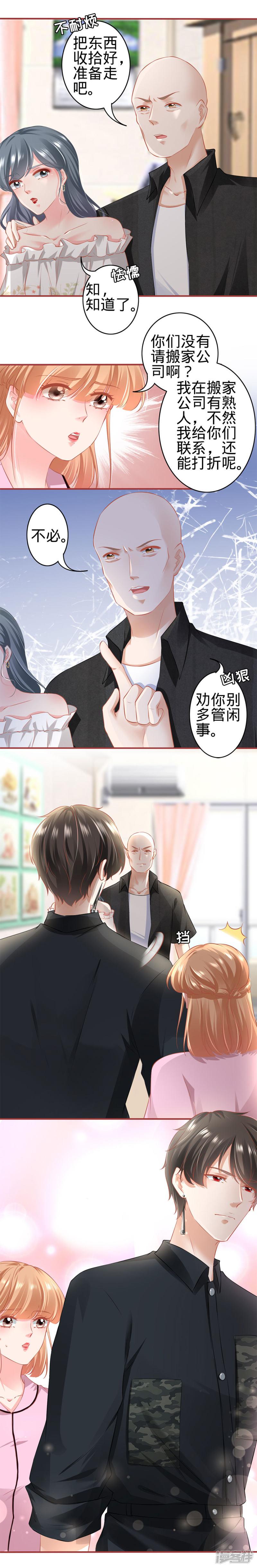 第166话-12